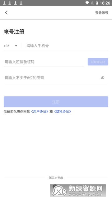 关于“九章算法”安卓版应用下载的审慎提醒 信息安全视角下的选择与建议